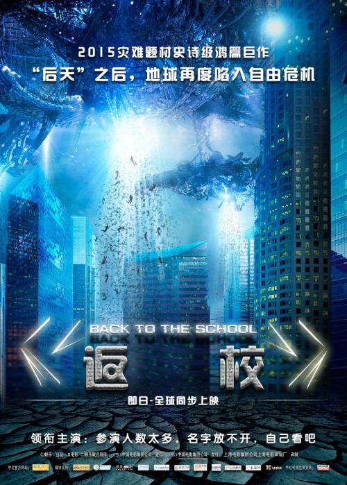 学历证书电子注册图像信息采集